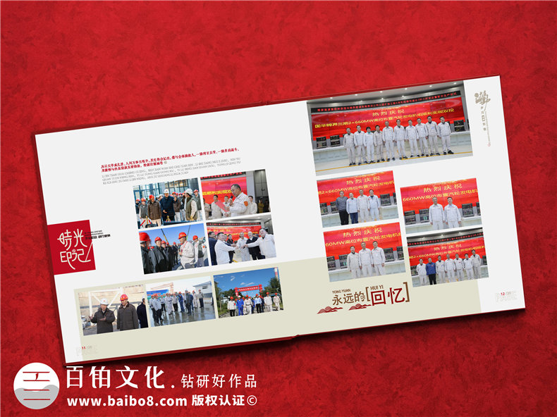 老領(lǐng)導(dǎo)工作的地方個(gè)人工作紀(jì)實(shí)畫(huà)冊(cè)設(shè)計(jì)-制作企業(yè)領(lǐng)導(dǎo)相冊(cè)集錦