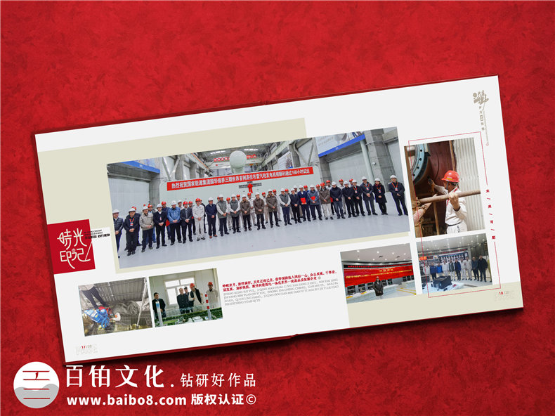 老領(lǐng)導(dǎo)工作的地方個(gè)人工作紀(jì)實(shí)畫(huà)冊(cè)設(shè)計(jì)-制作企業(yè)領(lǐng)導(dǎo)相冊(cè)集錦