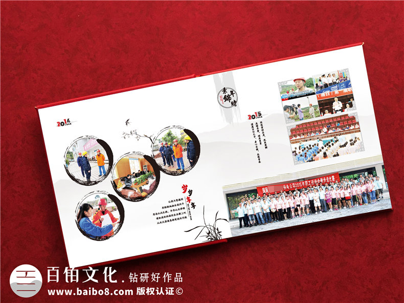 領(lǐng)導(dǎo)退休相冊(cè)設(shè)計(jì)-信息技術(shù)公司領(lǐng)導(dǎo)離職相冊(cè)設(shè)計(jì)方法第7張-宣傳畫冊(cè),紀(jì)念冊(cè)設(shè)計(jì)制作-價(jià)格費(fèi)用,文案模板,印刷裝訂,尺寸大小