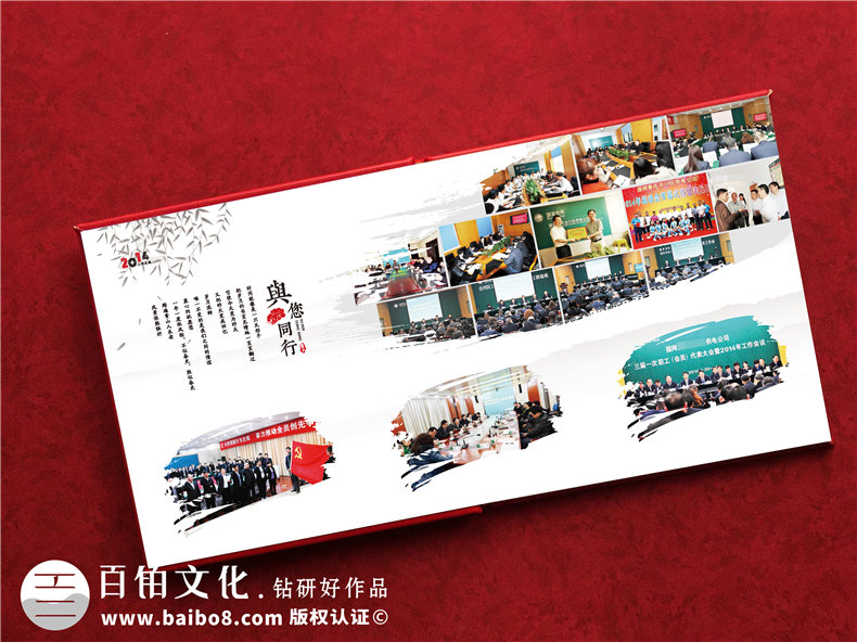 紀(jì)念畫冊(cè)設(shè)計(jì)-要制作高大上的紀(jì)念畫冊(cè)怎么做第6張-宣傳畫冊(cè),紀(jì)念冊(cè)設(shè)計(jì)制作-價(jià)格費(fèi)用,文案模板,印刷裝訂,尺寸大小