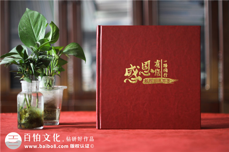 制作黨政領導人卸任紀念冊-領導工作期間相冊設計