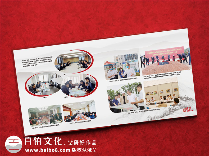 制作黨政領導人卸任紀念冊-領導工作期間相冊設計
