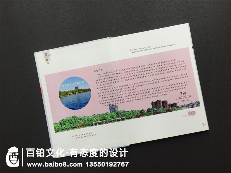 退休紀念冊制作 重拾往日記憶