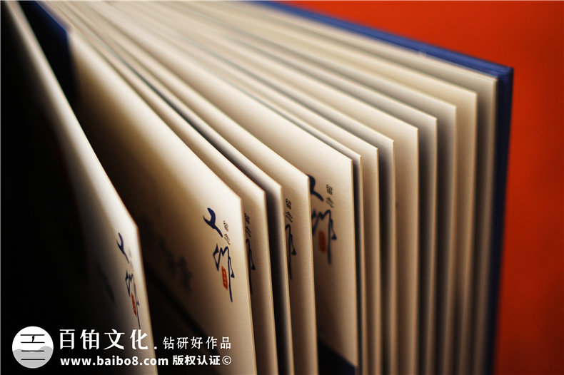 職工離退紀(jì)念冊設(shè)計(jì)-企業(yè)員工退休相冊影集怎么做