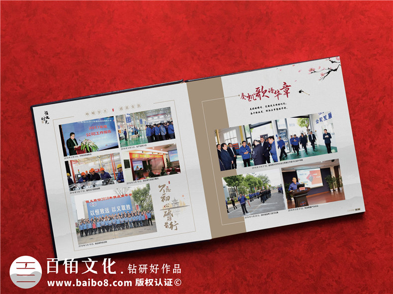 紀(jì)念冊(cè)定制設(shè)計(jì)的內(nèi)容-制定完整的紀(jì)念冊(cè)設(shè)計(jì)方案第3張-宣傳畫冊(cè),紀(jì)念冊(cè)設(shè)計(jì)制作-價(jià)格費(fèi)用,文案模板,印刷裝訂,尺寸大小