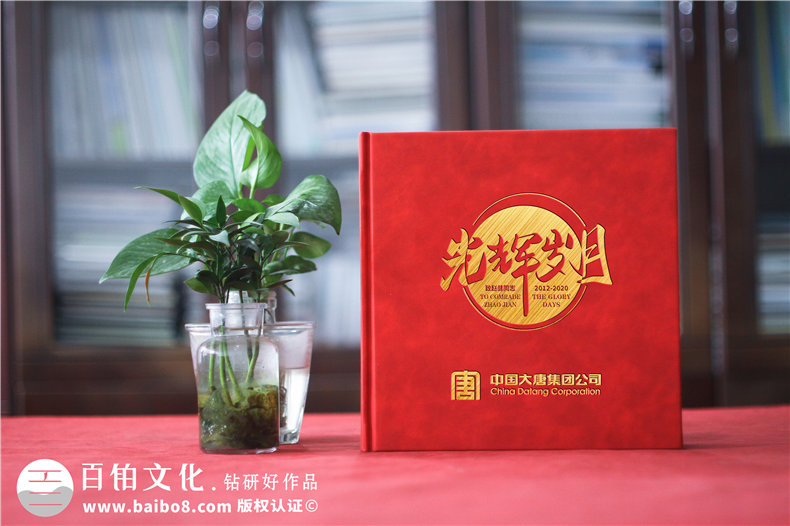 怎么和設(shè)計(jì)公司一起完成紀(jì)念冊(cè)設(shè)計(jì)工作