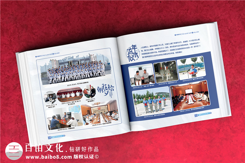 怎么和設(shè)計(jì)公司一起完成紀(jì)念冊(cè)設(shè)計(jì)工作