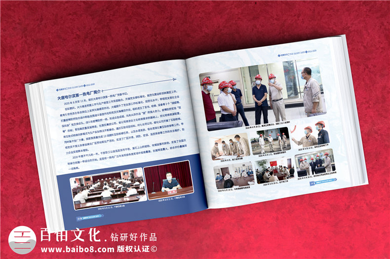 怎么和設(shè)計(jì)公司一起完成紀(jì)念冊(cè)設(shè)計(jì)工作