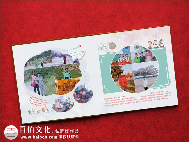 孩子成長(zhǎng)相冊(cè)怎么配文字-記錄孩子的成長(zhǎng)文字第3張-宣傳畫冊(cè),紀(jì)念冊(cè)設(shè)計(jì)制作-價(jià)格費(fèi)用,文案模板,印刷裝訂,尺寸大小
