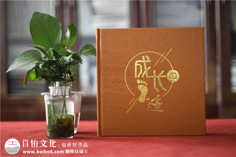 個人紀(jì)念冊制作的4大流程-完整的制作流程第1張-宣傳畫冊,紀(jì)念冊設(shè)計制作-價格費(fèi)用,文案模板,印刷裝訂,尺寸大小