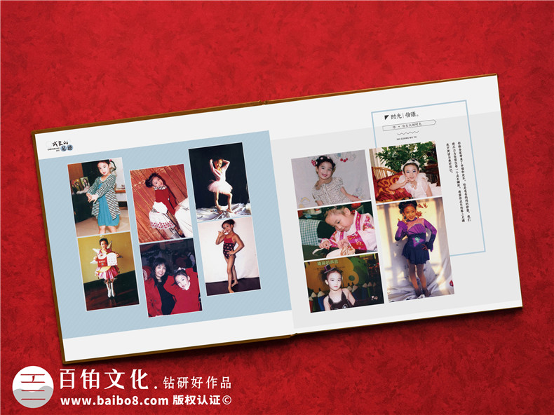 個人紀(jì)念冊制作的4大流程-完整的制作流程第4張-宣傳畫冊,紀(jì)念冊設(shè)計制作-價格費(fèi)用,文案模板,印刷裝訂,尺寸大小