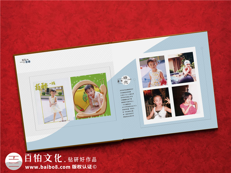 個人紀(jì)念冊制作的4大流程-完整的制作流程第3張-宣傳畫冊,紀(jì)念冊設(shè)計制作-價格費(fèi)用,文案模板,印刷裝訂,尺寸大小