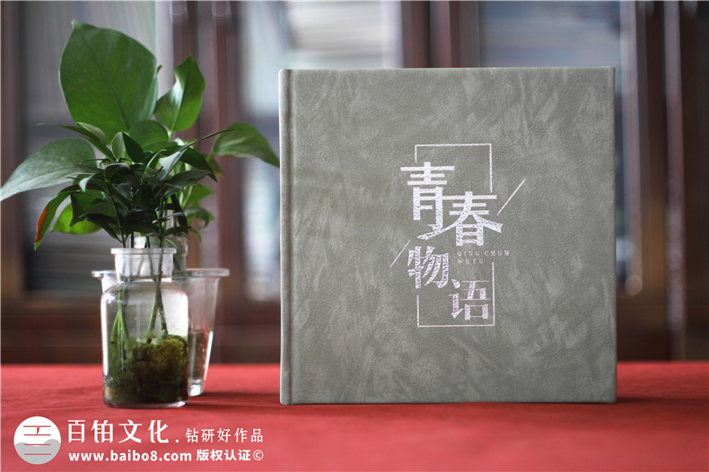 個(gè)人相冊制作-將手機(jī)照片制作相冊怎么做