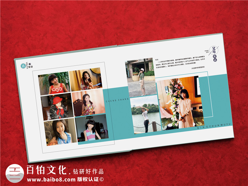 個(gè)人成長(zhǎng)紀(jì)念冊(cè)如何設(shè)計(jì)-尋找專業(yè)的紀(jì)念冊(cè)設(shè)計(jì)公司