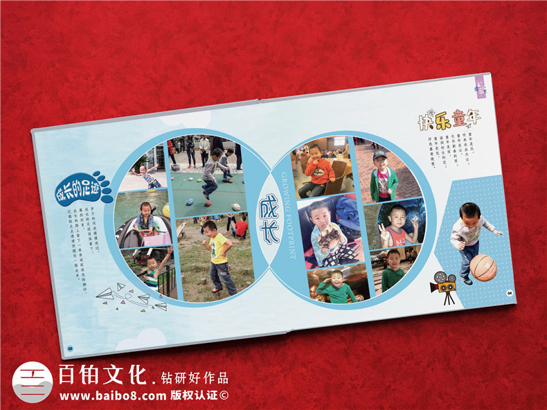 小學(xué)生成長(zhǎng)紀(jì)念冊(cè)-特別的禮物成長(zhǎng)留念相冊(cè)設(shè)計(jì)