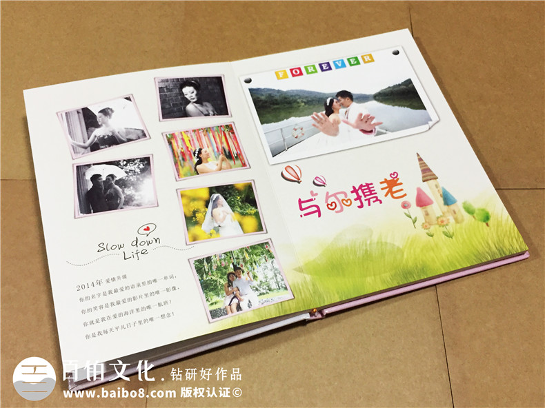 結(jié)婚周年紀(jì)念冊(cè)寄語(yǔ)、結(jié)婚紀(jì)念冊(cè)制作感悟 延續(xù)甜蜜生活到永遠(yuǎn)！
