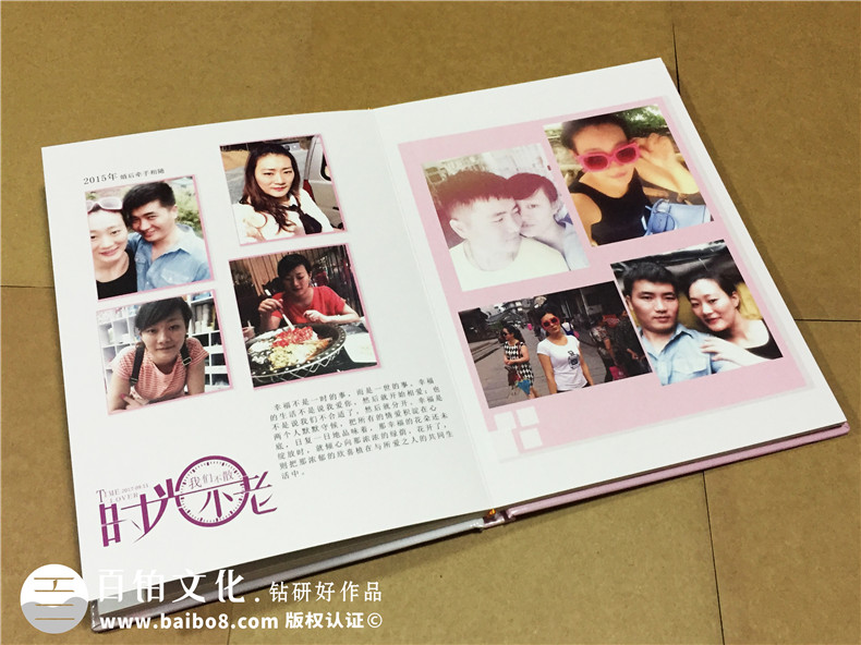 結(jié)婚周年紀(jì)念冊(cè)寄語(yǔ)、結(jié)婚紀(jì)念冊(cè)制作感悟 延續(xù)甜蜜生活到永遠(yuǎn)！