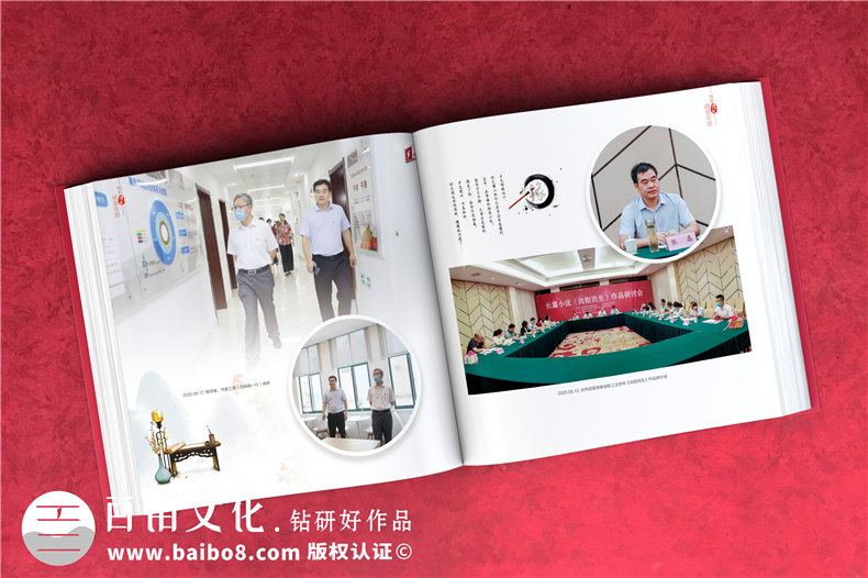 國網(wǎng)領(lǐng)導離任畫冊-國家電網(wǎng)領(lǐng)導照片書履新紀念冊
