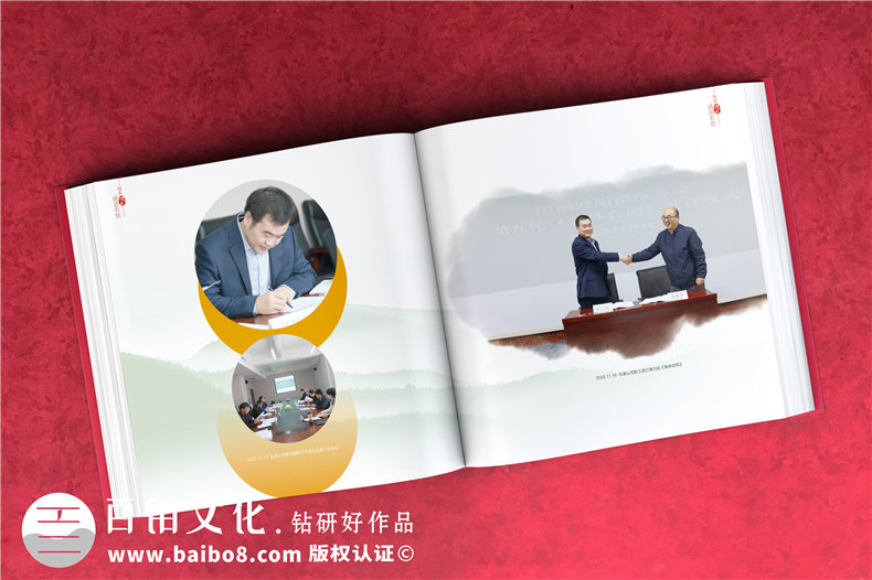 國網(wǎng)領(lǐng)導離任畫冊-國家電網(wǎng)領(lǐng)導照片書履新紀念冊