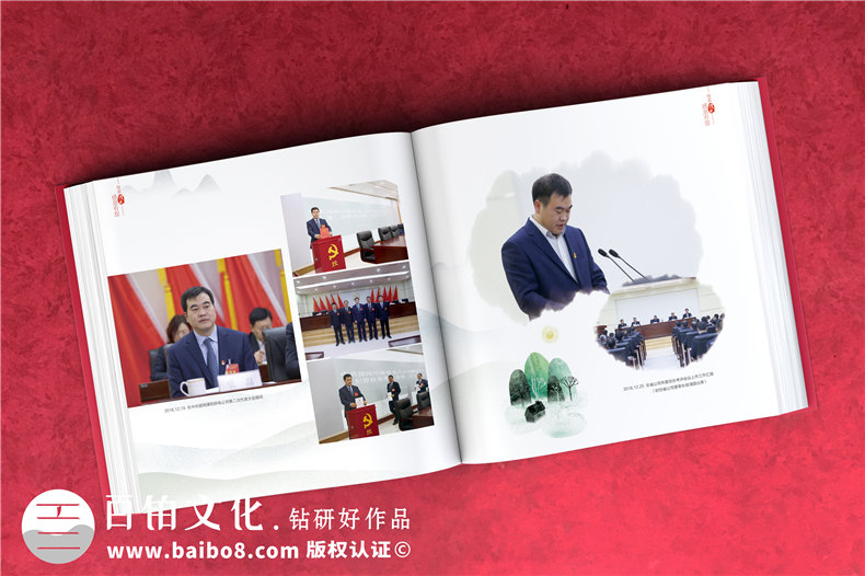 國網(wǎng)領(lǐng)導離任畫冊-國家電網(wǎng)領(lǐng)導照片書履新紀念冊