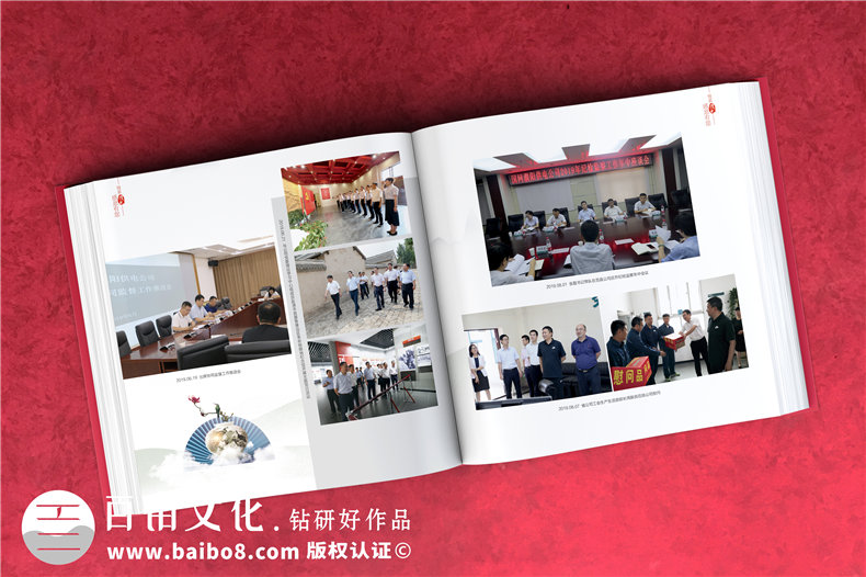 國網(wǎng)領(lǐng)導離任畫冊-國家電網(wǎng)領(lǐng)導照片書履新紀念冊