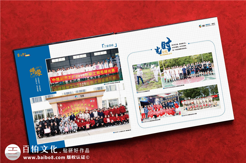 黨政領(lǐng)導(dǎo)工作相冊制作如何分類-領(lǐng)導(dǎo)退休紀(jì)念冊架構(gòu)