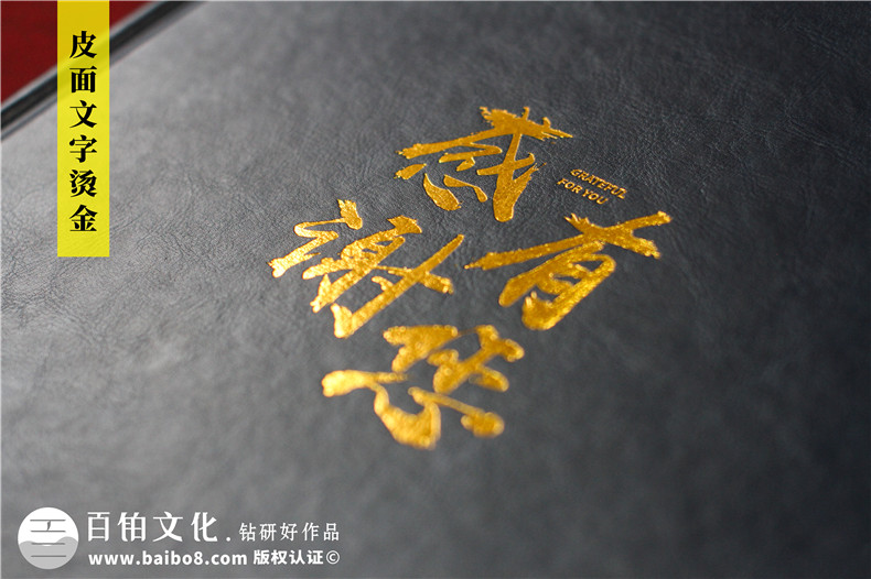 領(lǐng)導(dǎo)在職期間公司大事記紀實紀念冊-企業(yè)老總個人畫冊