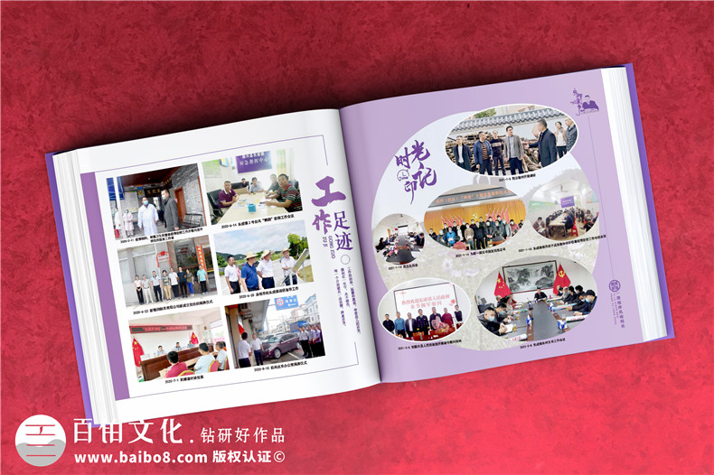 企業(yè)領(lǐng)導(dǎo)工作紀(jì)念冊的內(nèi)容設(shè)計部分第3張-宣傳畫冊,紀(jì)念冊設(shè)計制作-價格費用,文案模板,印刷裝訂,尺寸大小