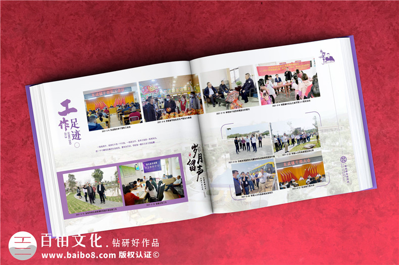 企業(yè)領(lǐng)導(dǎo)紀(jì)念冊(cè)設(shè)計(jì)-在方案和設(shè)計(jì)階段的重點(diǎn)工作