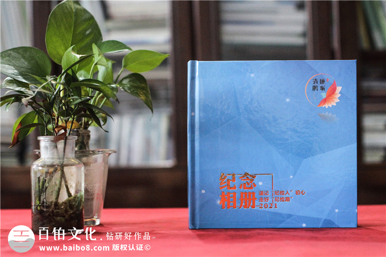 領(lǐng)導(dǎo)調(diào)離崗位紀(jì)念冊-送紀(jì)檢人專員領(lǐng)導(dǎo)離任臨別相冊設(shè)計(jì)