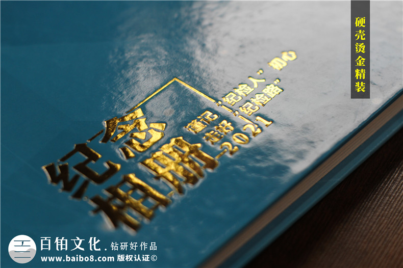 領(lǐng)導(dǎo)調(diào)離崗位紀(jì)念冊-送紀(jì)檢人專員領(lǐng)導(dǎo)離任臨別相冊設(shè)計(jì)