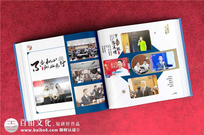 領(lǐng)導(dǎo)調(diào)離崗位紀(jì)念冊-送紀(jì)檢人專員領(lǐng)導(dǎo)離任臨別相冊設(shè)計(jì)