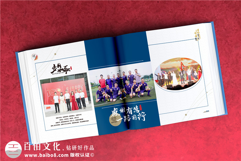 領(lǐng)導(dǎo)調(diào)離崗位紀(jì)念冊-送紀(jì)檢人專員領(lǐng)導(dǎo)離任臨別相冊設(shè)計(jì)