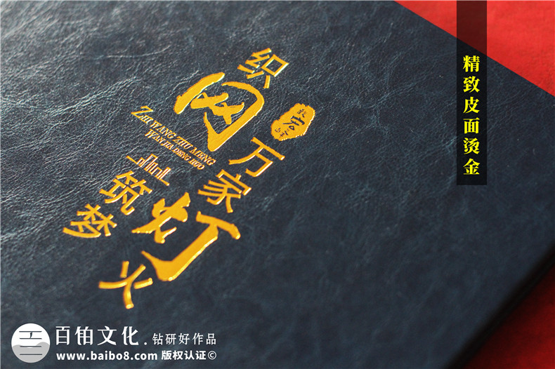 電力企業(yè)領(lǐng)導(dǎo)離任畫(huà)冊(cè)-祝賀供電局領(lǐng)導(dǎo)高升紀(jì)念冊(cè)序言配文案