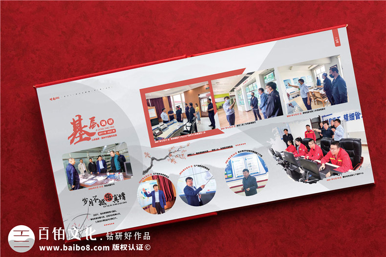 領導崗位調(diào)整相冊-領導轉(zhuǎn)任紀念冊設計