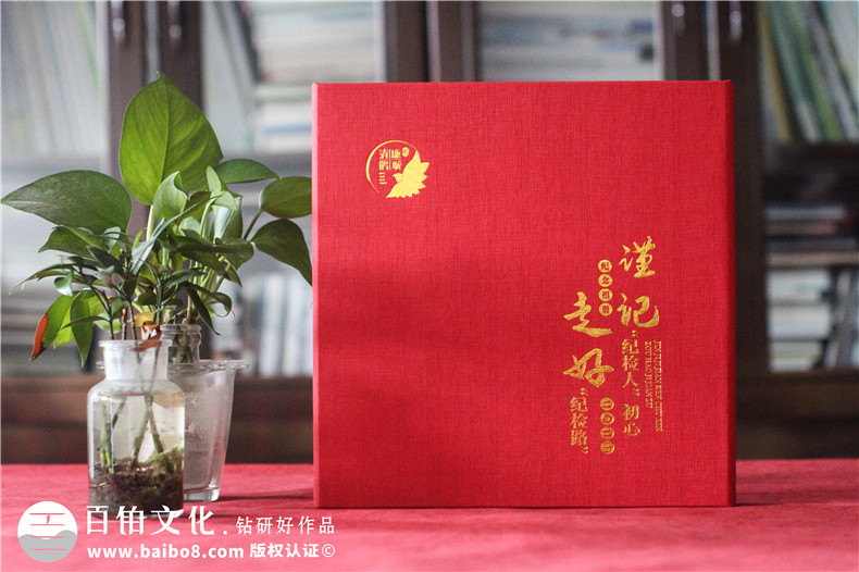 領導升遷紀念冊設計的關鍵（設計印刷和裝訂）