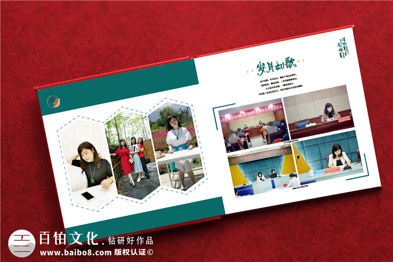 領導升遷紀念冊設計的關鍵（設計印刷和裝訂）
