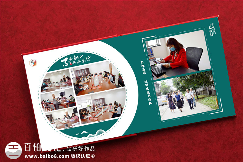 領導升遷紀念冊設計的關鍵（設計印刷和裝訂）
