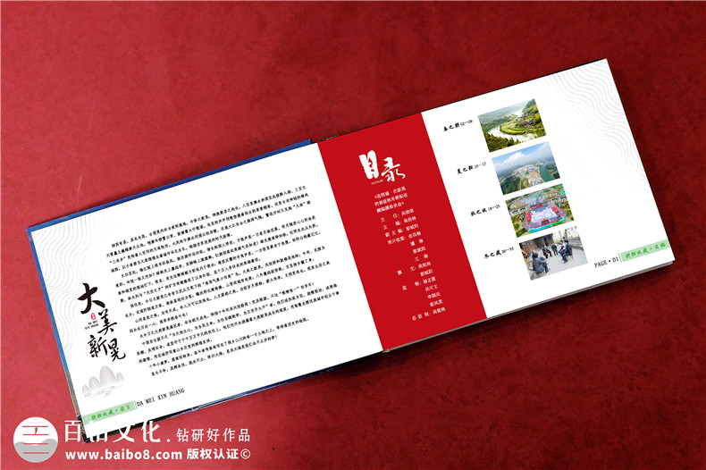 個人成長相冊定制-紀(jì)念相冊設(shè)計(jì)公司如何設(shè)計(jì)第5張-宣傳畫冊,紀(jì)念冊設(shè)計(jì)制作-價格費(fèi)用,文案模板,印刷裝訂,尺寸大小