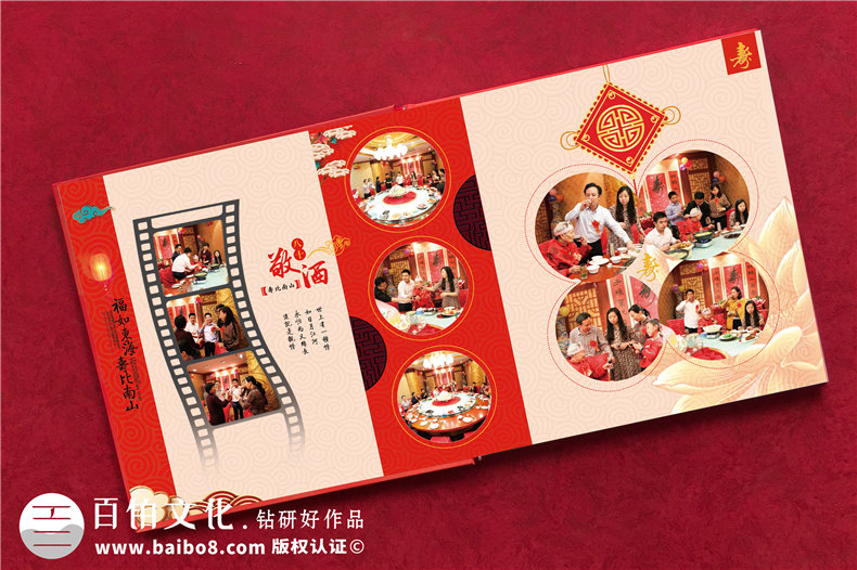 紀(jì)念父母的照片書(shū)-回憶父母的畫(huà)冊(cè)怎么設(shè)計(jì)第3張-宣傳畫(huà)冊(cè),紀(jì)念冊(cè)設(shè)計(jì)制作-價(jià)格費(fèi)用,文案模板,印刷裝訂,尺寸大小
