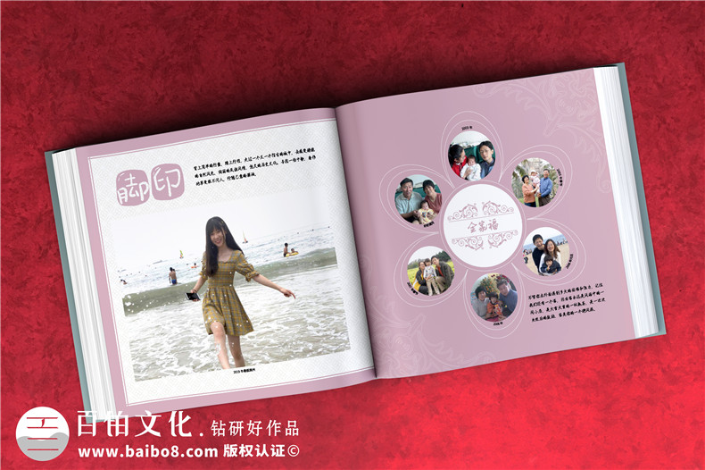 女兒十八歲成長記錄紀(jì)念冊(cè)-女兒成年禮生日相冊(cè)如何制作