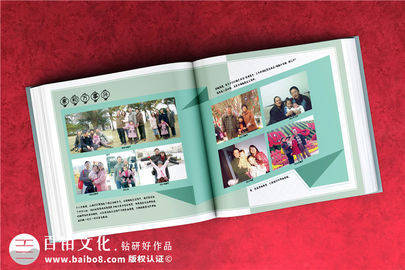 女兒十八歲成長記錄紀(jì)念冊(cè)-女兒成年禮生日相冊(cè)如何制作