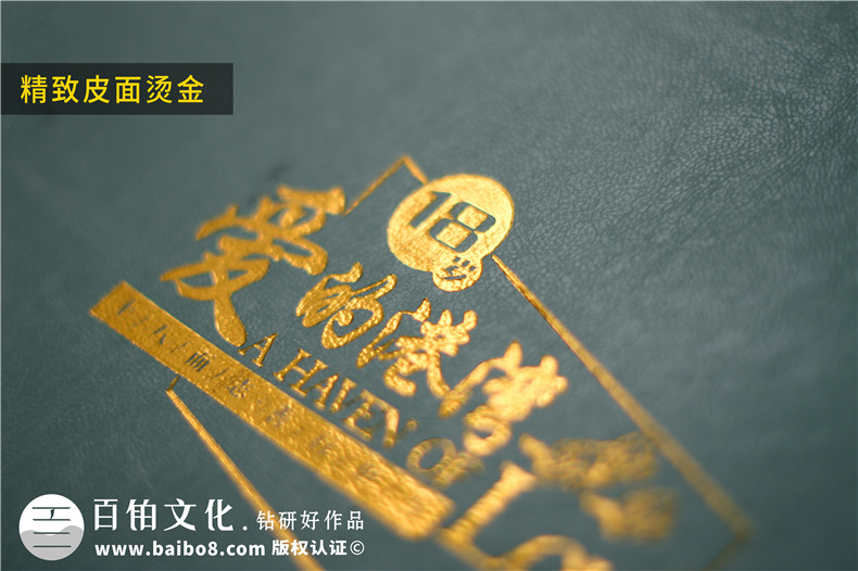 女兒十八歲成長記錄紀(jì)念冊(cè)-女兒成年禮生日相冊(cè)如何制作