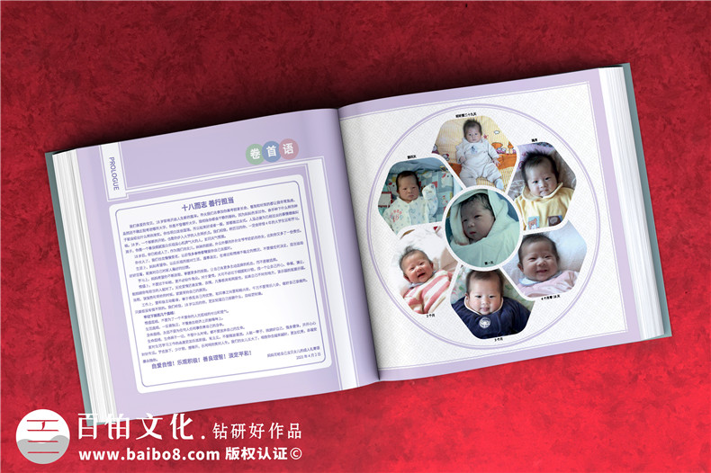 女兒十八歲成長記錄紀(jì)念冊(cè)-女兒成年禮生日相冊(cè)如何制作