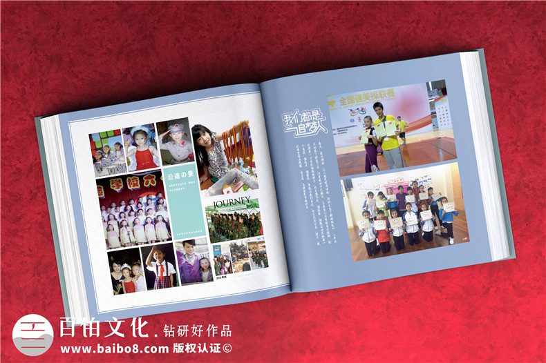 女兒十八歲成長記錄紀(jì)念冊(cè)-女兒成年禮生日相冊(cè)如何制作