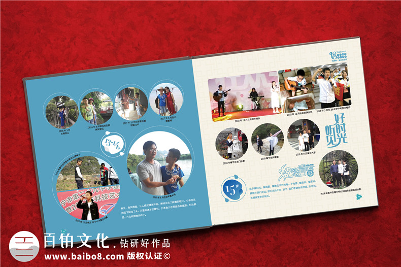孩子成長紀念冊怎么制作（整理寶寶成長紀念冊設計方案）