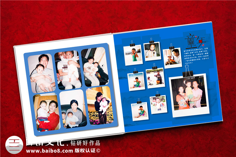 成人禮紀念冊制作-制定基本的個人成人禮紀念冊設計方案
