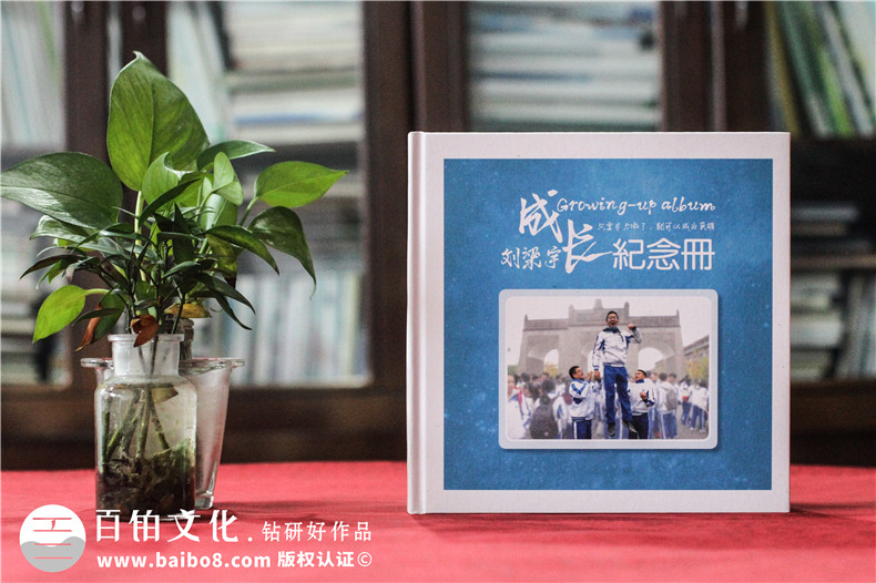 12歲孩子成長紀(jì)念冊設(shè)計(jì)-要關(guān)注哪些方面