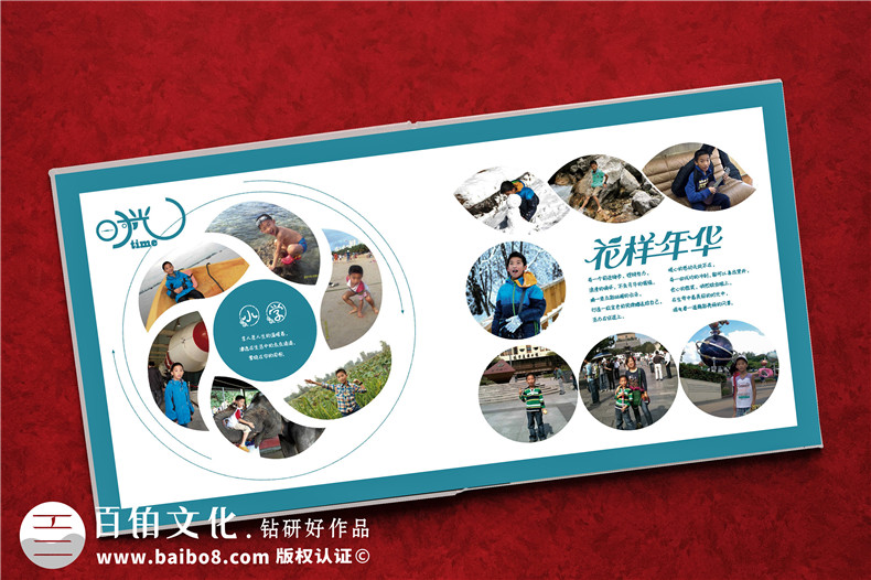 12歲孩子成長紀(jì)念冊設(shè)計(jì)-要關(guān)注哪些方面