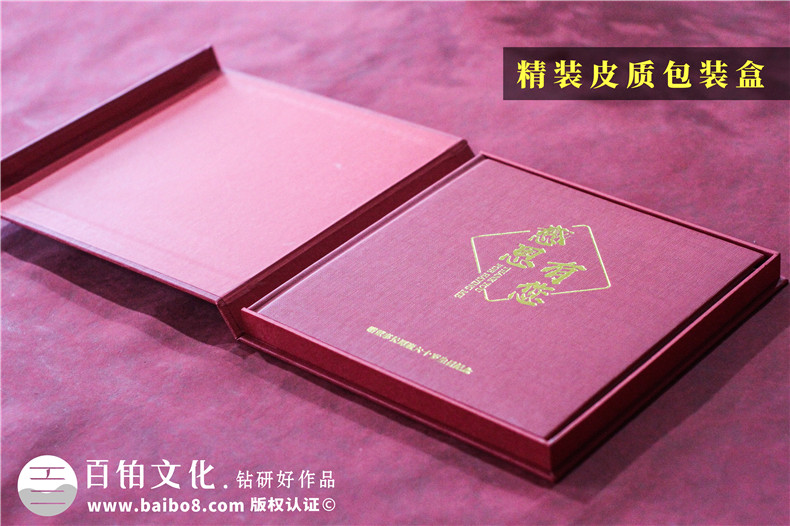 給領(lǐng)導(dǎo)的生日相冊-送董事長生日紀(jì)念冊設(shè)計(jì)
